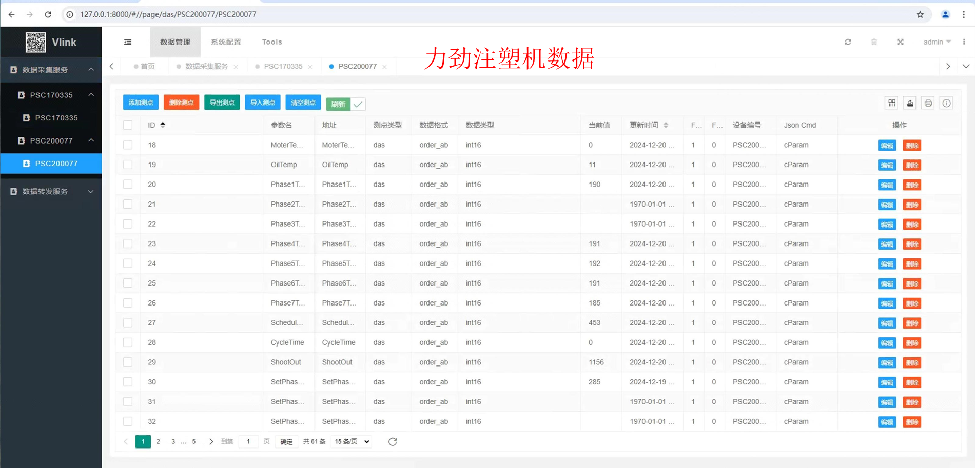 图片10.png