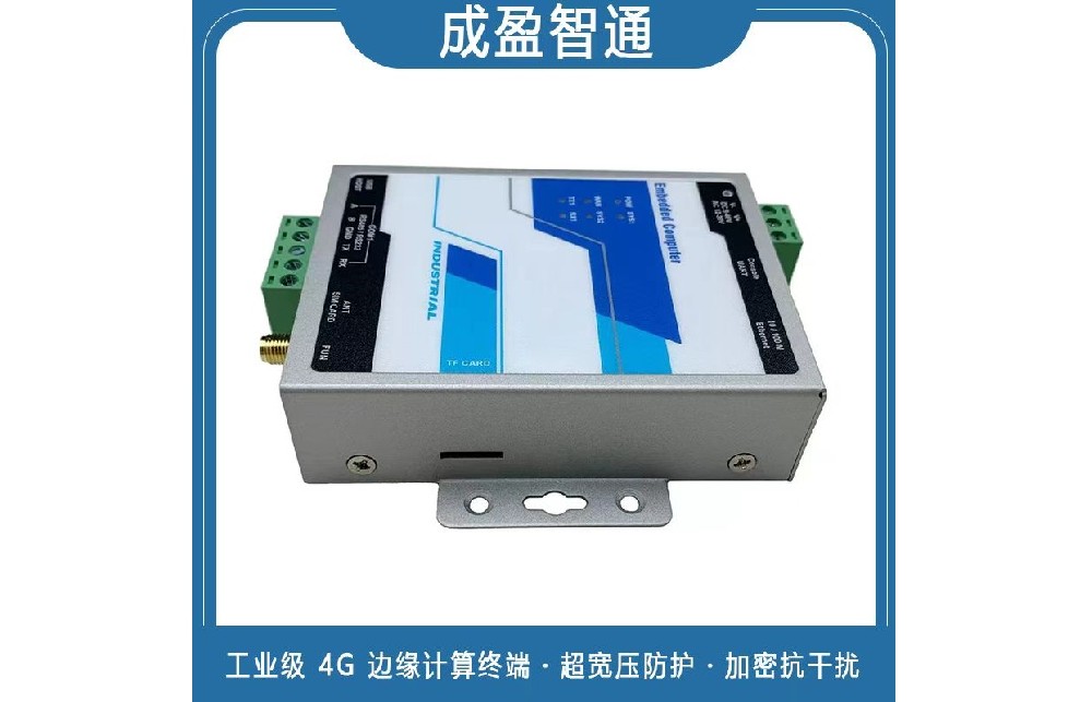 T1001 规约转换一网一串 电力IEC101/IEC102/IEC103/IEC104规约